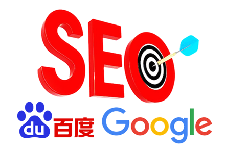 网站优化seo是什么