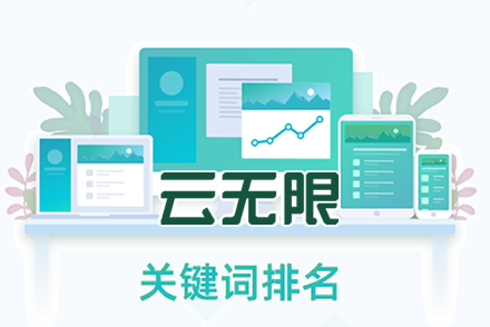 seo是啥意思